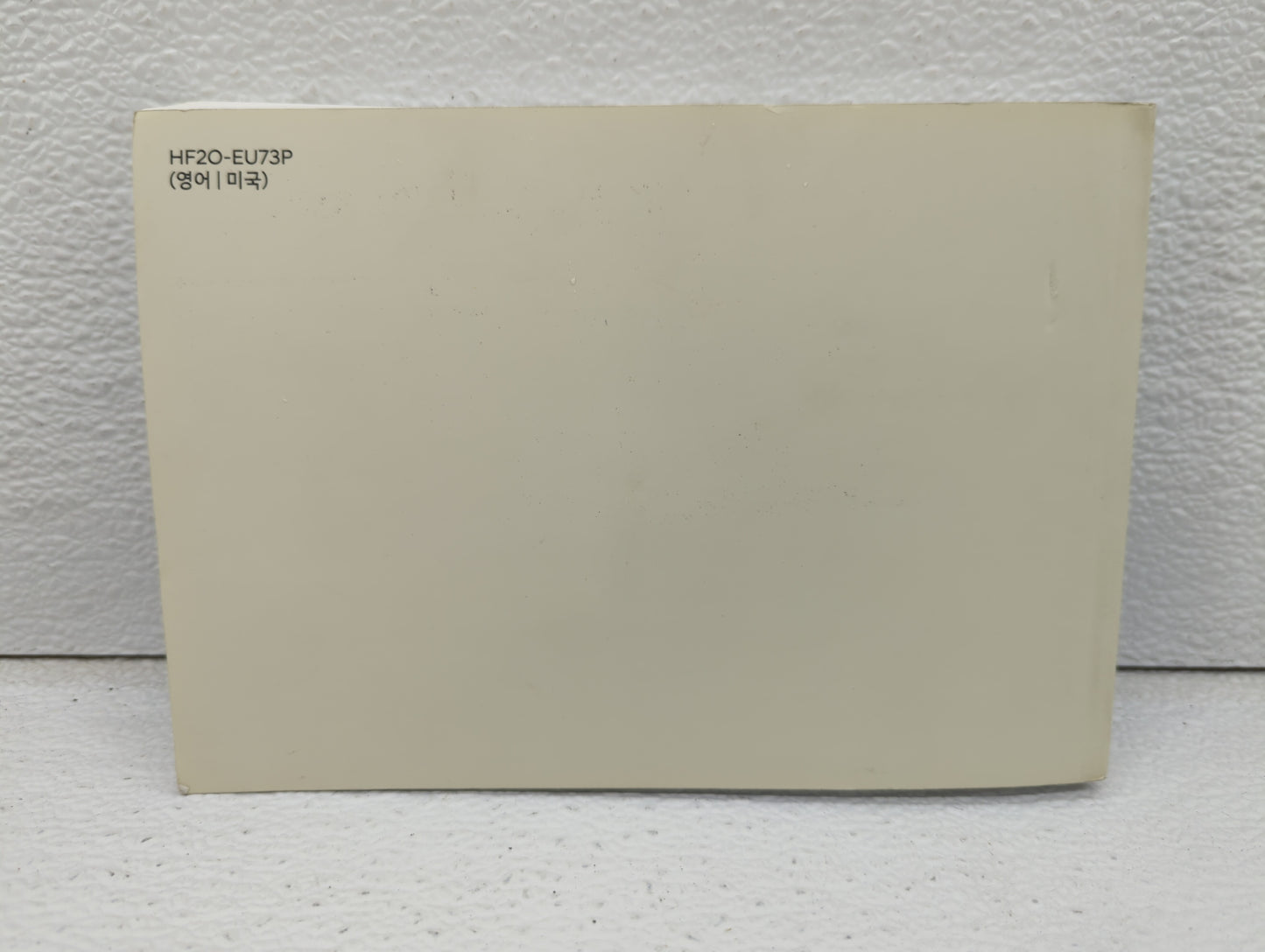 2017 Hyundai Elantra Owners Manual Book Guide OEM Used Auto Parts - Oemusedautoparts1.com