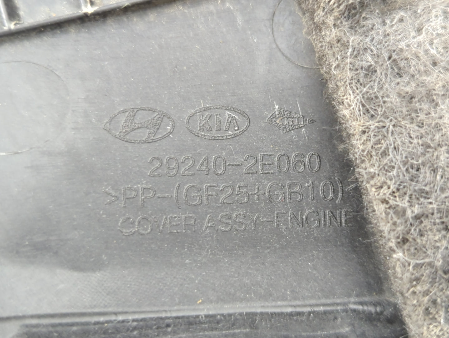 2017 Hyundai Elantra Engine Cover - Oemusedautoparts1.com