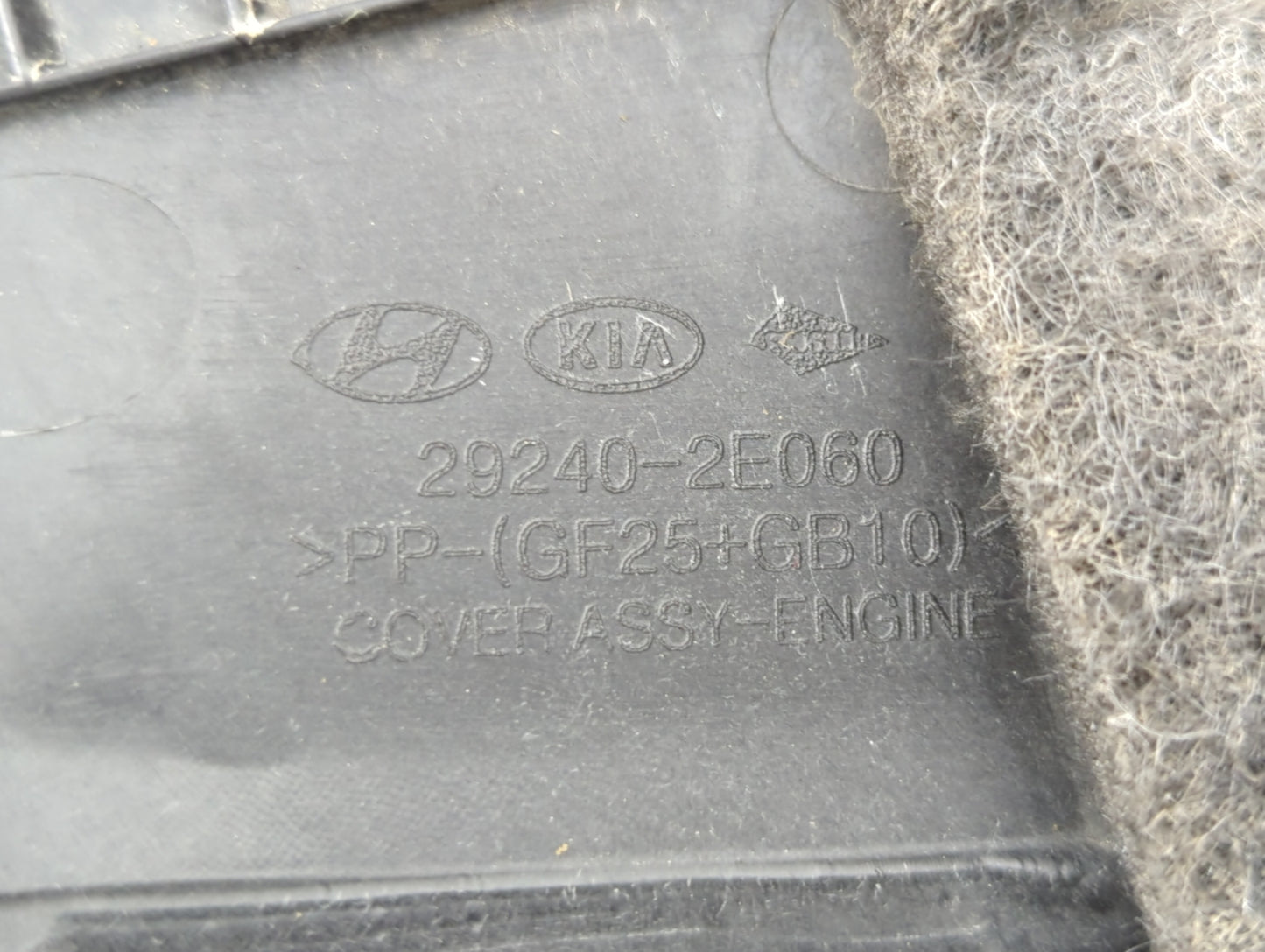 2017 Hyundai Elantra Engine Cover - Oemusedautoparts1.com