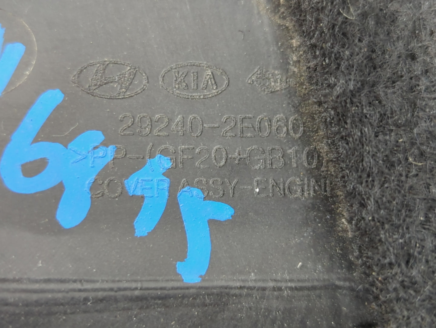 2017 Hyundai Elantra Engine Cover - Oemusedautoparts1.com