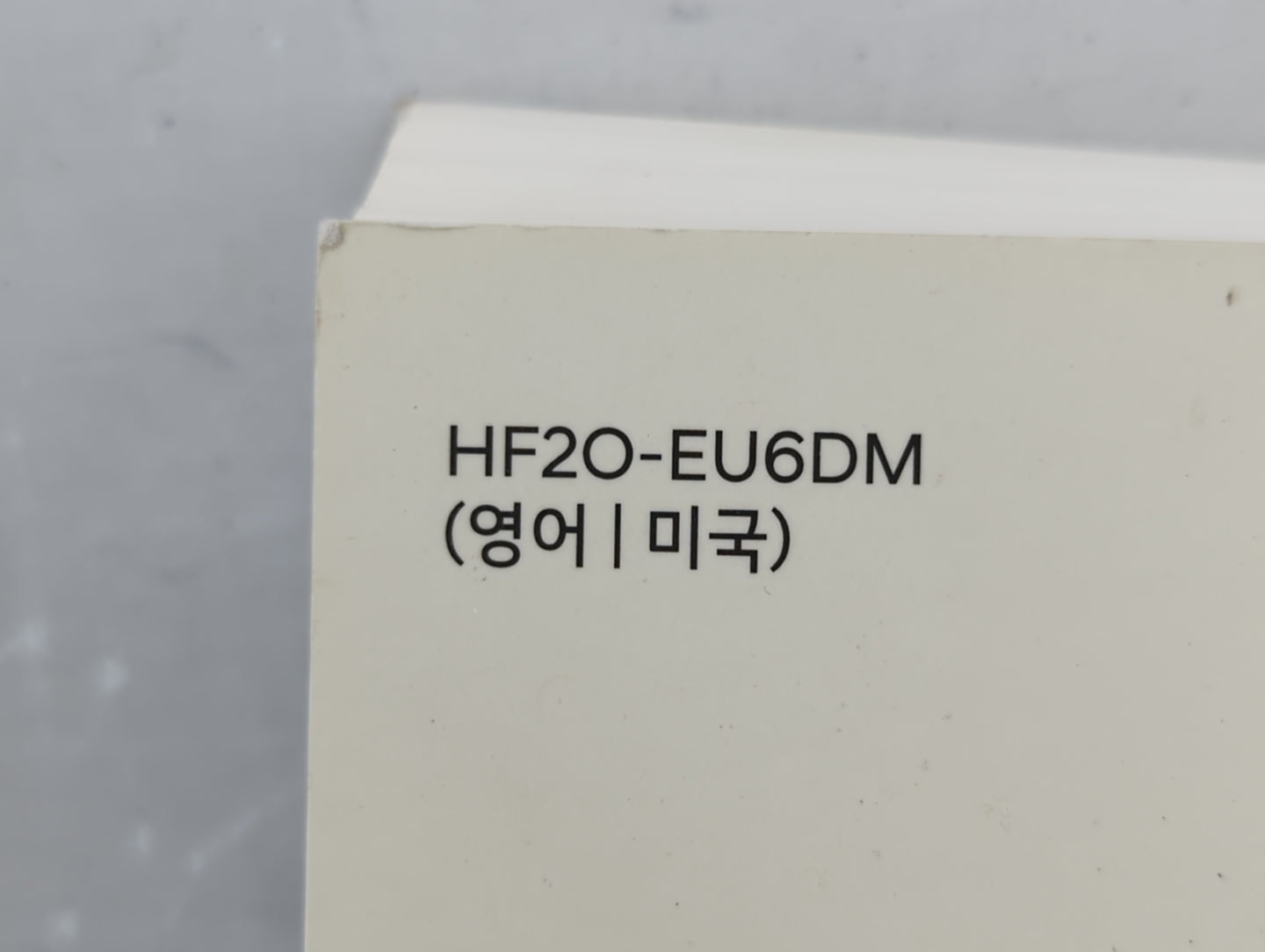 2017 Hyundai Elantra Owners Manual Book Guide OEM Used Auto Parts - Oemusedautoparts1.com