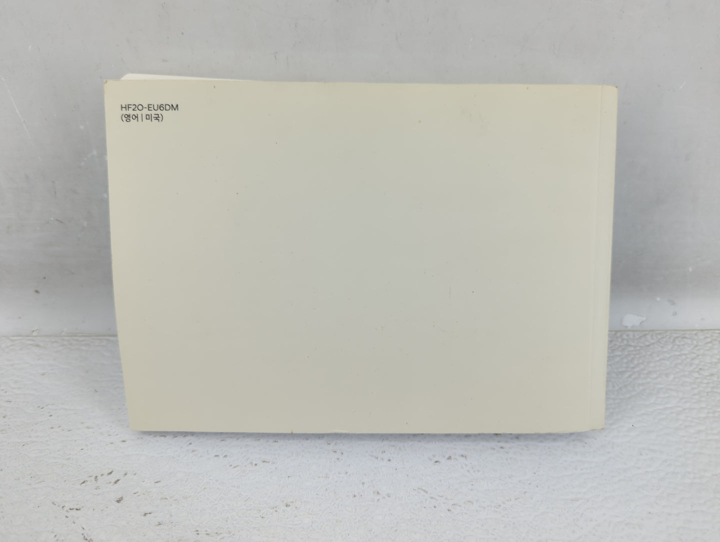 2017 Hyundai Elantra Owners Manual Book Guide OEM Used Auto Parts - Oemusedautoparts1.com