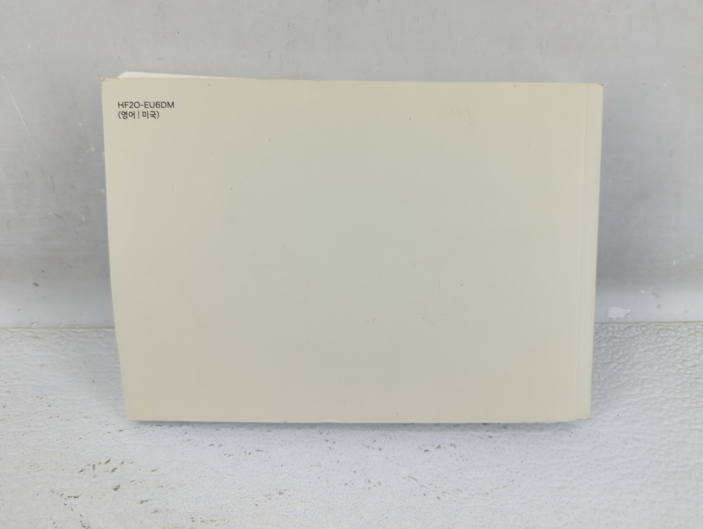 2017 Hyundai Elantra Owners Manual Book Guide OEM Used Auto Parts - Oemusedautoparts1.com