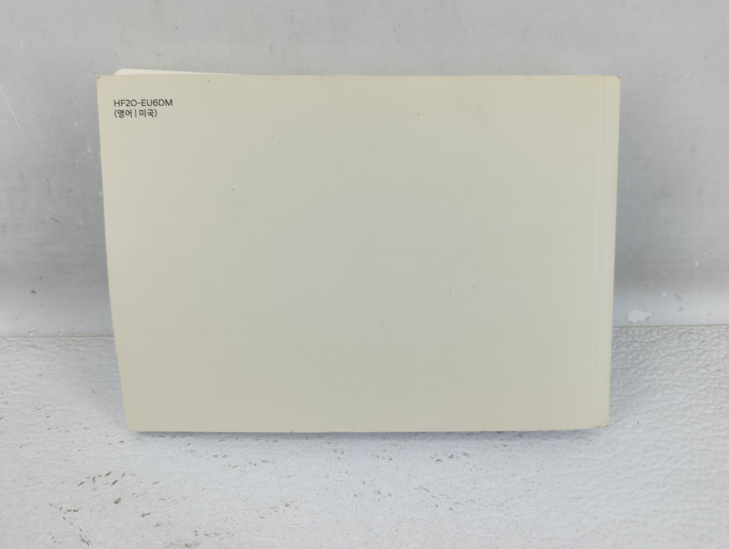 2017 Hyundai Elantra Owners Manual Book Guide OEM Used Auto Parts - Oemusedautoparts1.com