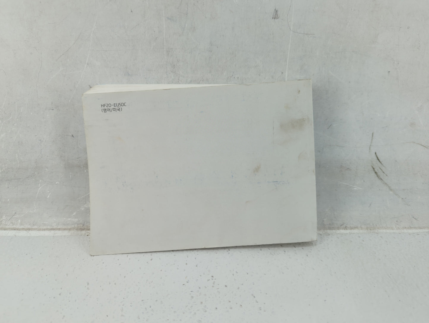 2017 Hyundai Elantra Owners Manual Book Guide P/N:HF20-EU5DC OEM Used Auto Parts - Oemusedautoparts1.com