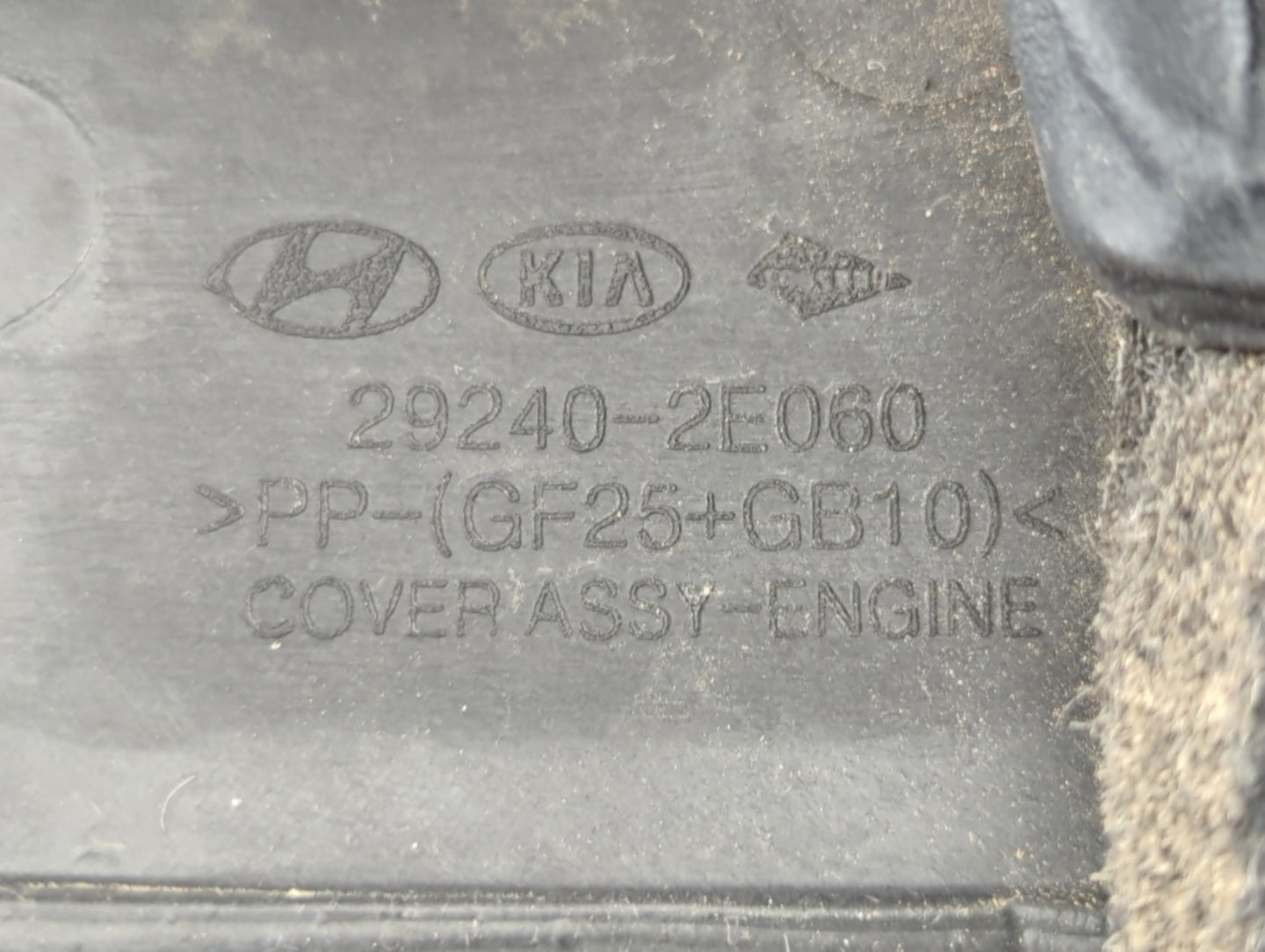 2017 Hyundai Elantra Engine Cover - Oemusedautoparts1.com