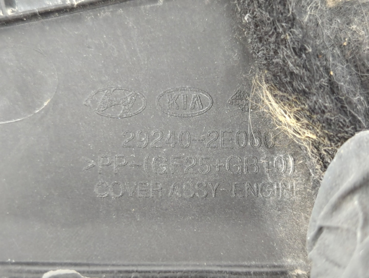 2017 Hyundai Elantra Engine Cover - Oemusedautoparts1.com