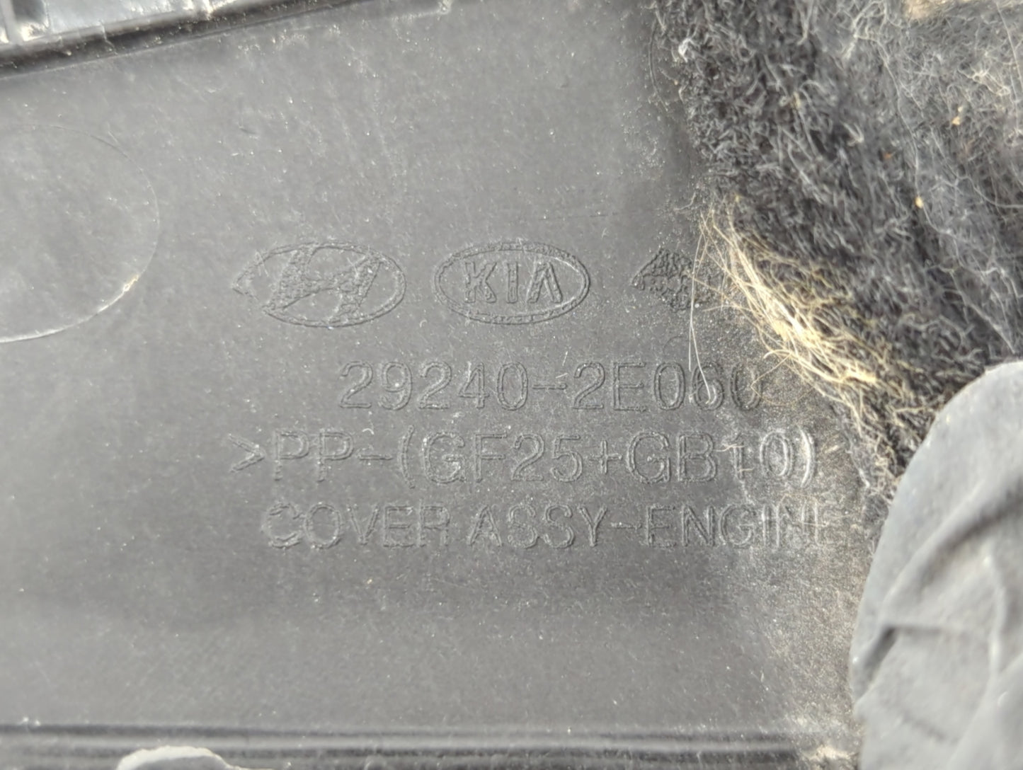 2017 Hyundai Elantra Engine Cover - Oemusedautoparts1.com