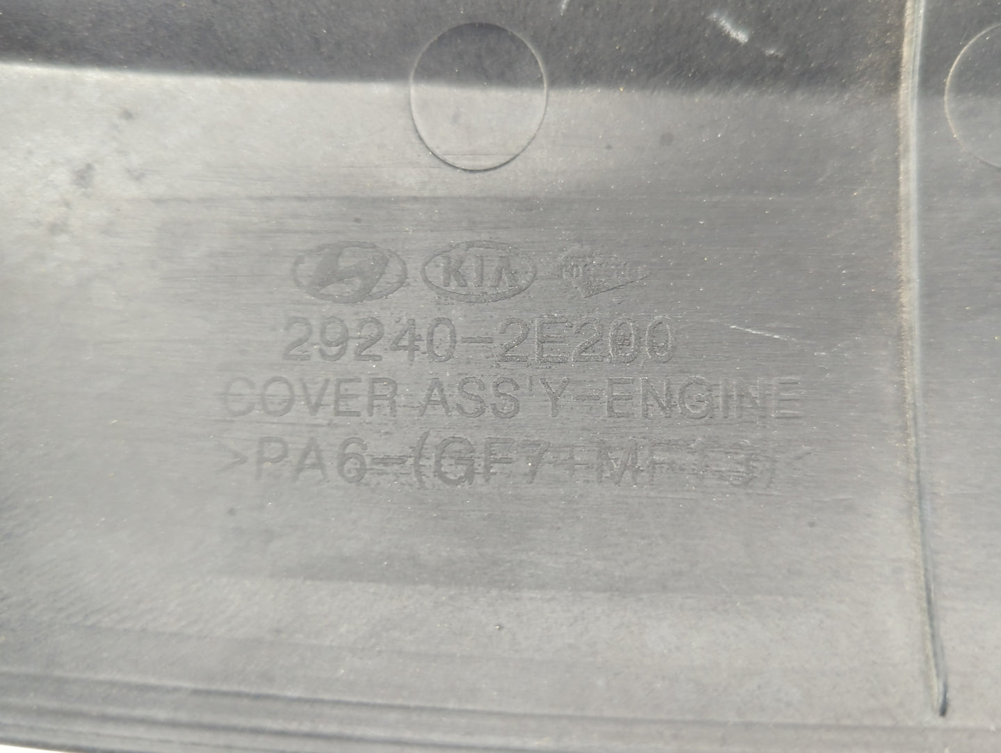 2017 Hyundai Elantra Engine Cover - Oemusedautoparts1.com