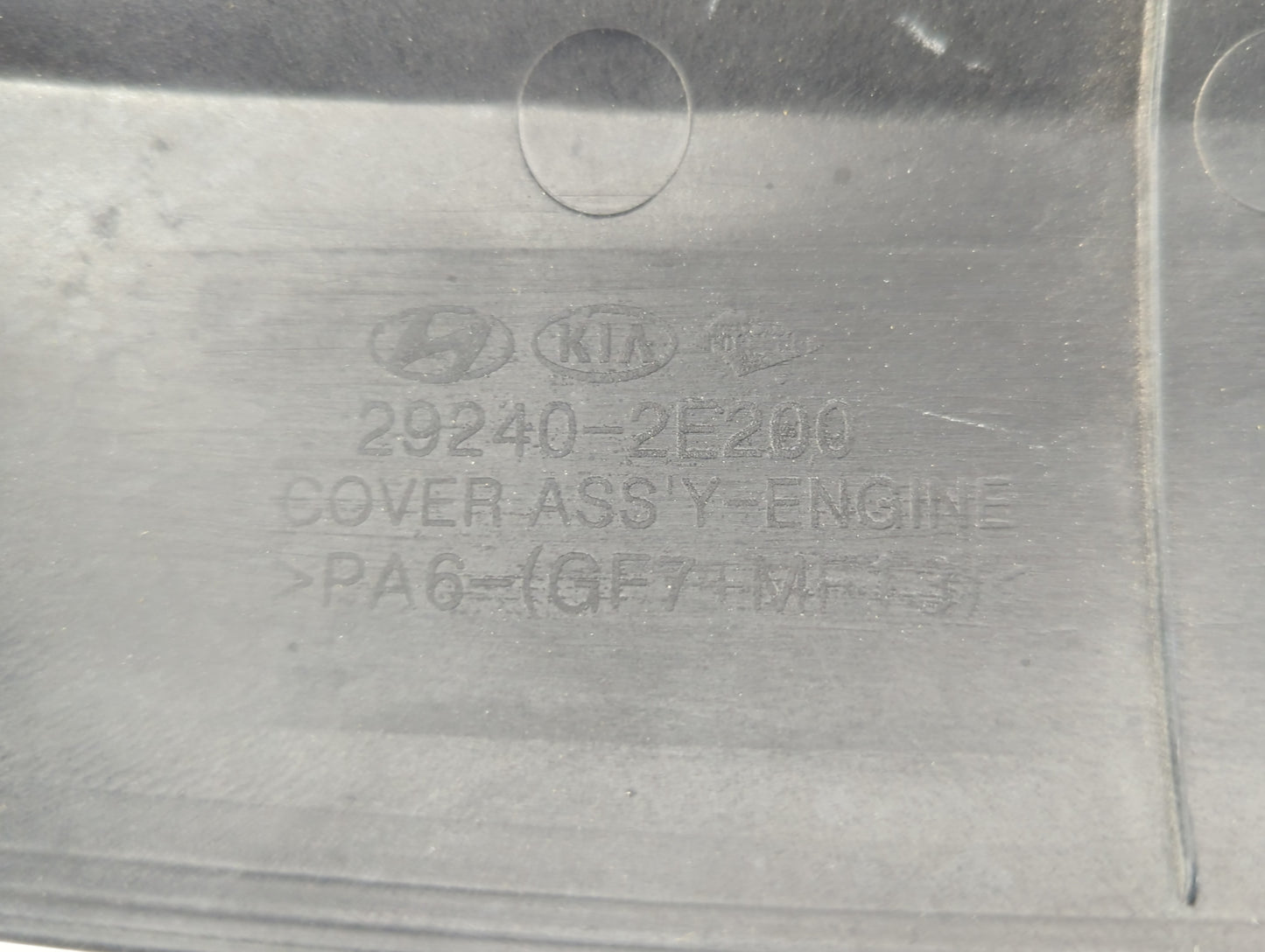 2017 Hyundai Elantra Engine Cover - Oemusedautoparts1.com