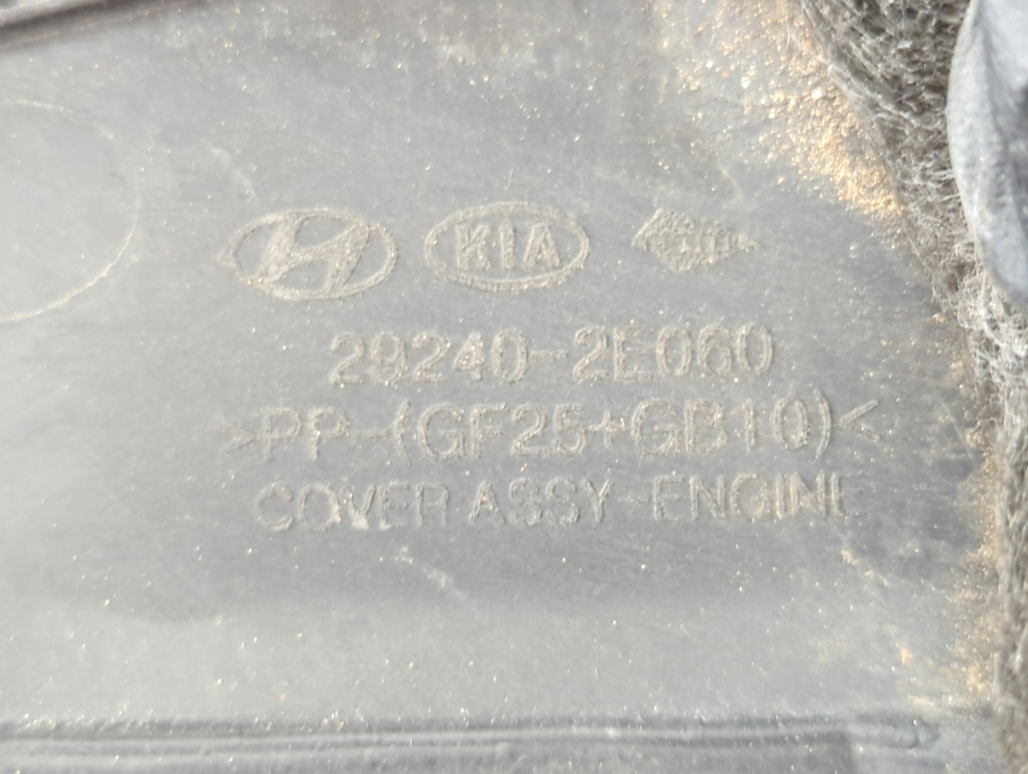 2017 Hyundai Elantra Engine Cover - Oemusedautoparts1.com