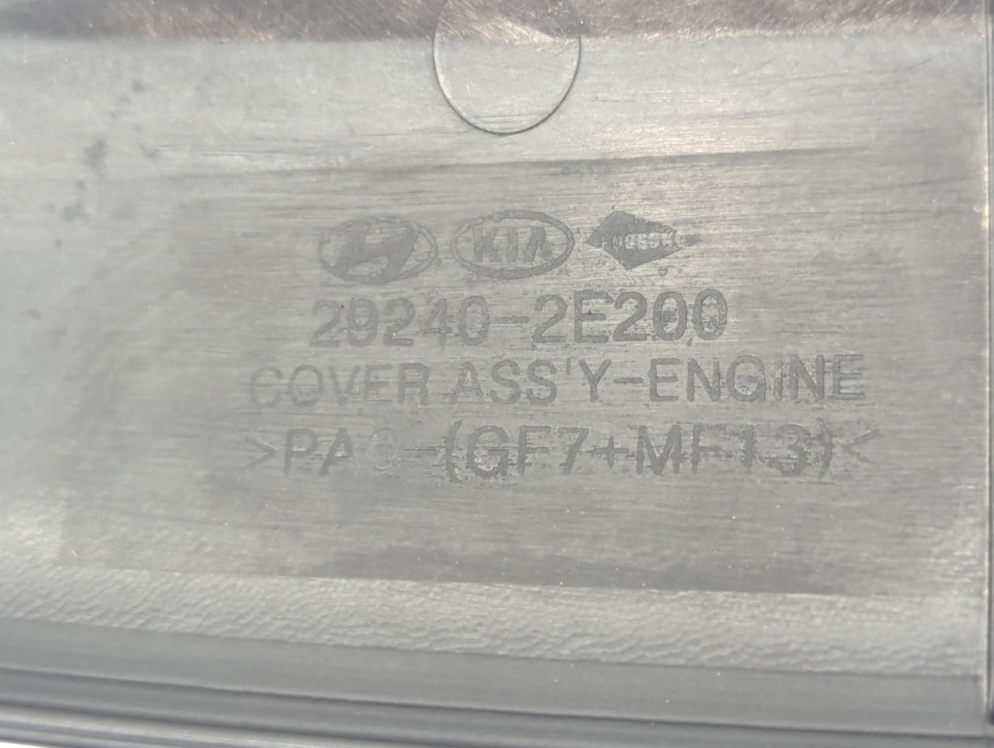 2017 Hyundai Elantra Engine Cover - Oemusedautoparts1.com