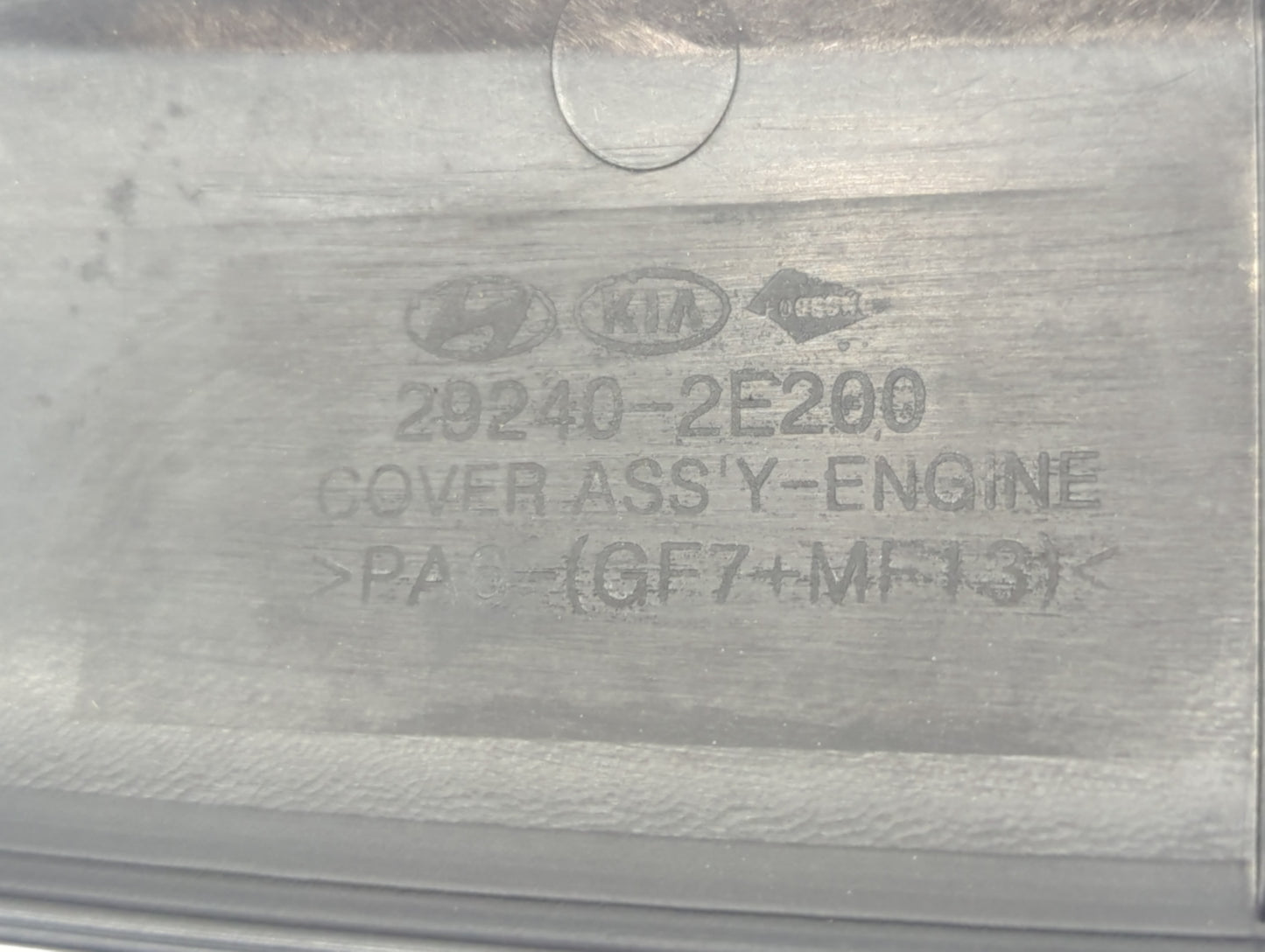 2017 Hyundai Elantra Engine Cover - Oemusedautoparts1.com
