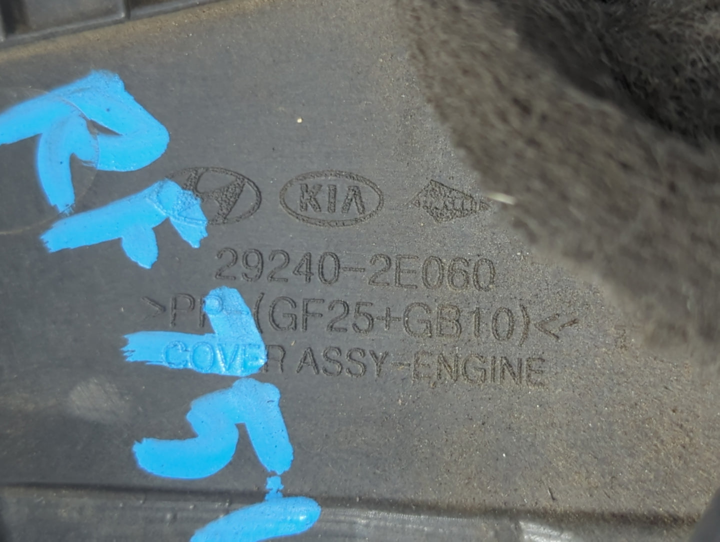 2017 Hyundai Elantra Engine Cover - Oemusedautoparts1.com