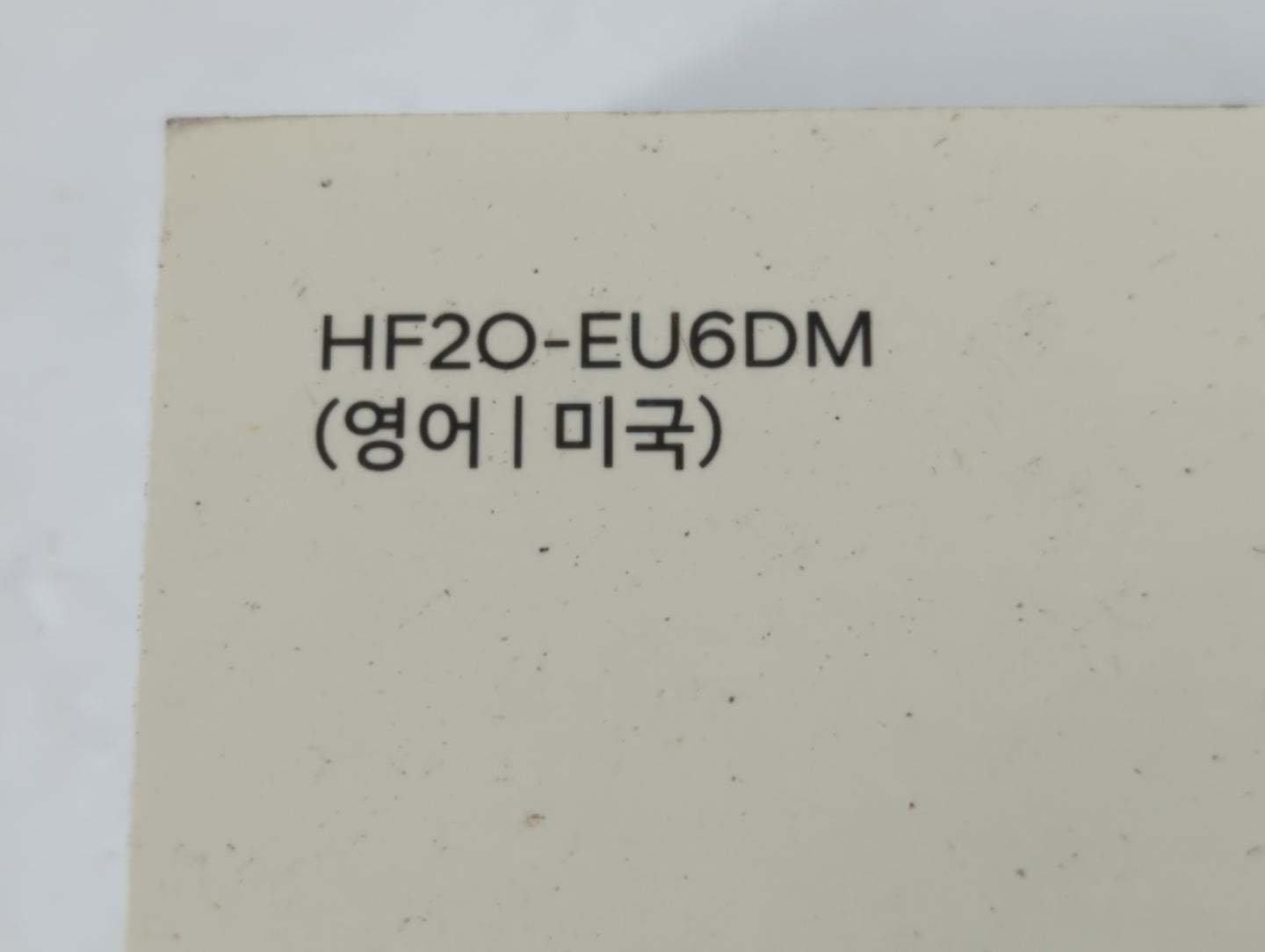 2017 Hyundai Elantra Owners Manual Book Guide P/N:HF2O-EU6DM OEM Used Auto Parts - Oemusedautoparts1.com
