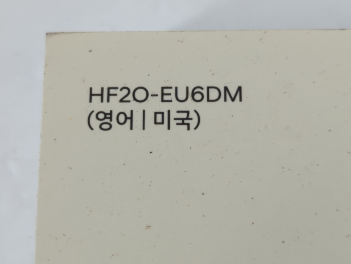 2017 Hyundai Elantra Owners Manual Book Guide P/N:HF2O-EU6DM OEM Used Auto Parts - Oemusedautoparts1.com
