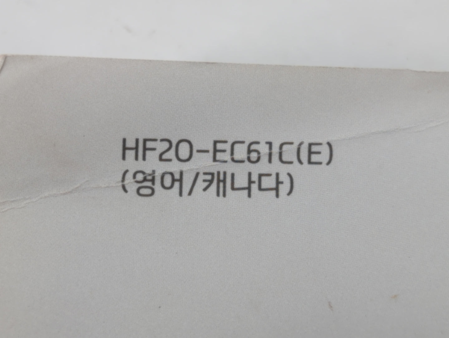 2017 Hyundai Elantra Owners Manual Book Guide P/N:HF20-EC61C OEM Used Auto Parts - Oemusedautoparts1.com