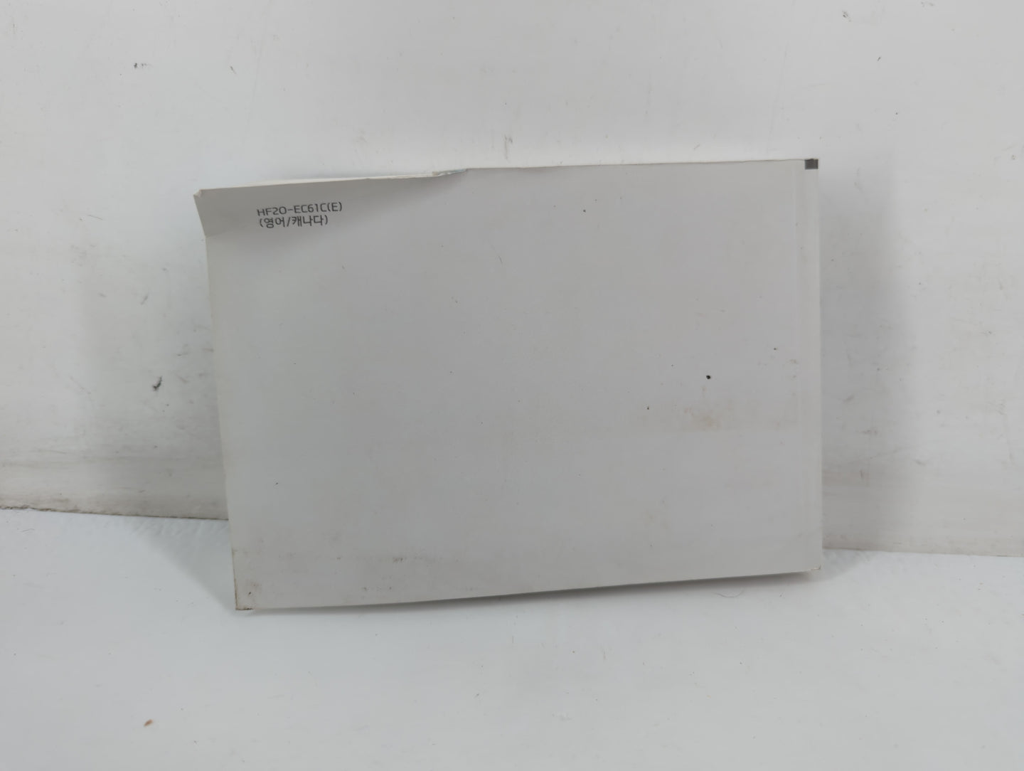 2017 Hyundai Elantra Owners Manual Book Guide P/N:HF20-EC61C OEM Used Auto Parts - Oemusedautoparts1.com