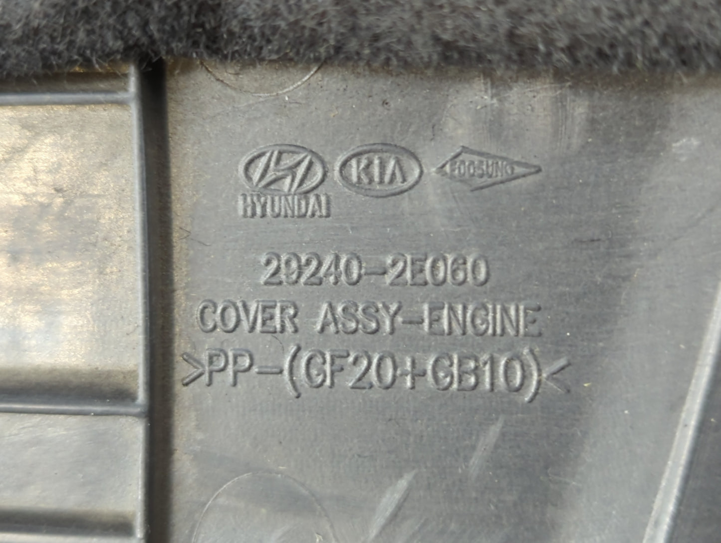 2017 Hyundai Elantra Engine Cover - Oemusedautoparts1.com