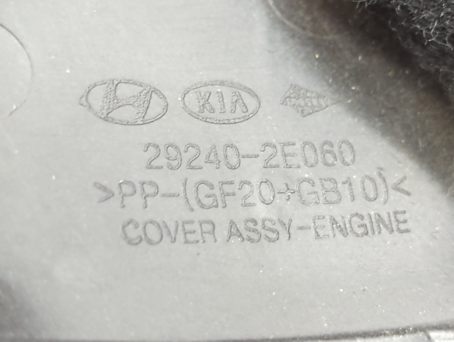 2017 Hyundai Elantra Engine Cover - Oemusedautoparts1.com