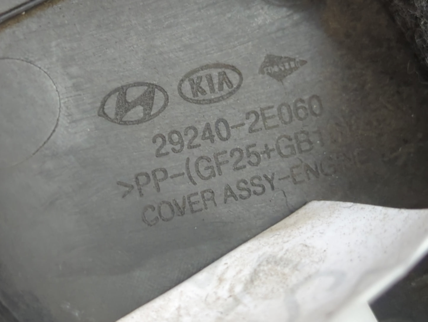 2017 Hyundai Elantra Engine Cover - Oemusedautoparts1.com