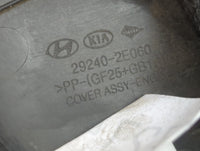 2017 Hyundai Elantra Engine Cover - Oemusedautoparts1.com