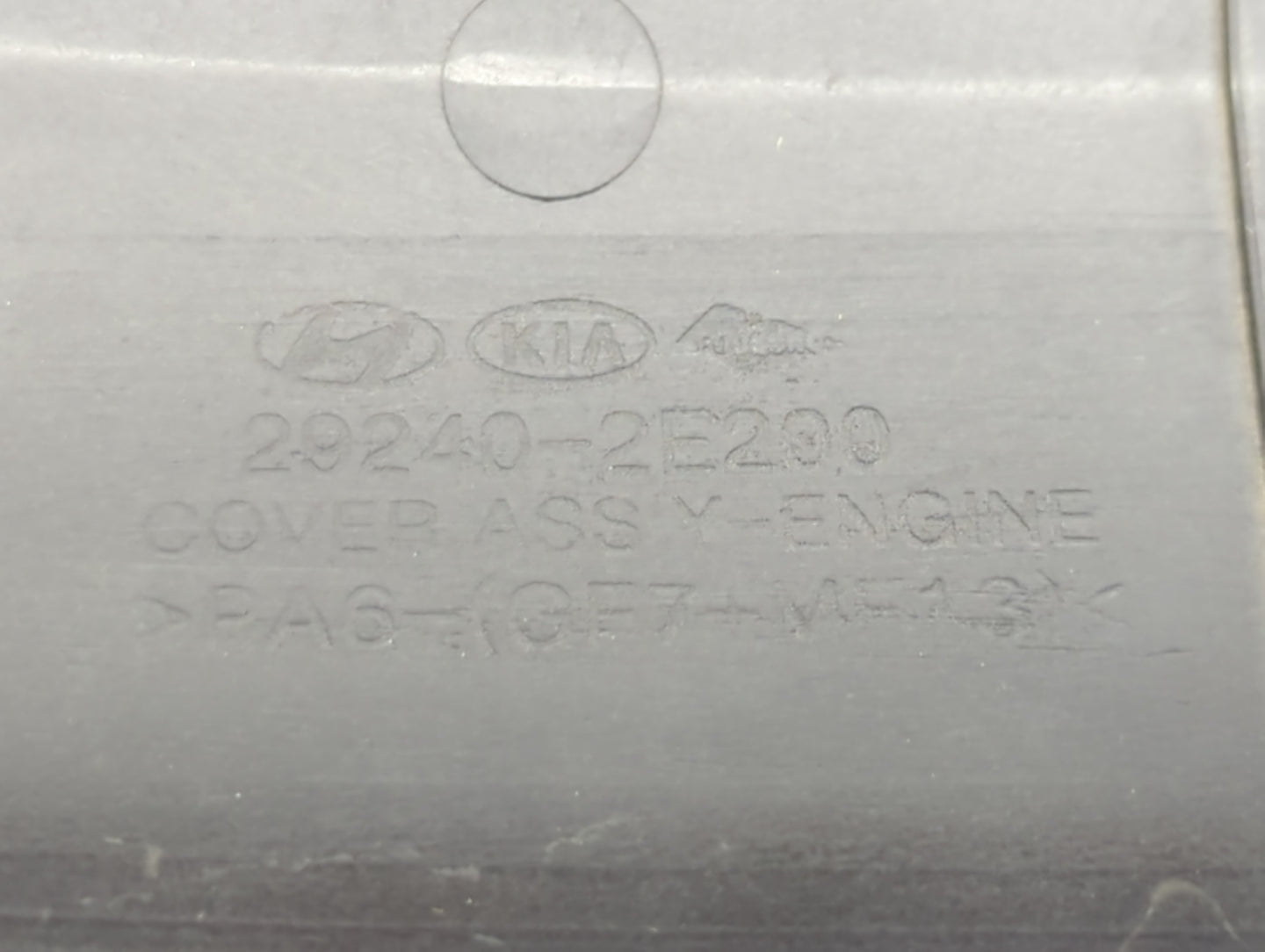 2017 Hyundai Elantra Engine Cover - Oemusedautoparts1.com