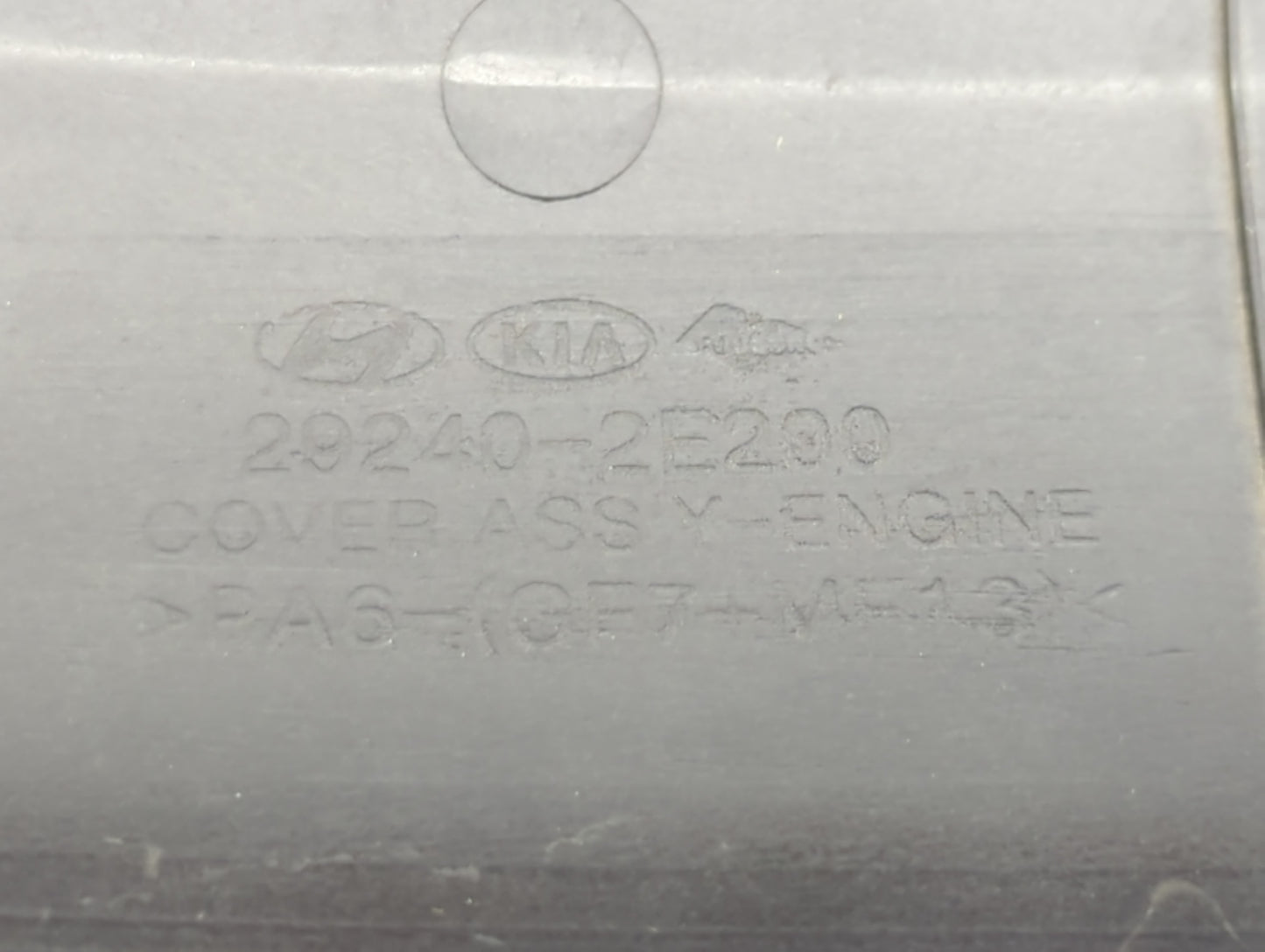 2017 Hyundai Elantra Engine Cover - Oemusedautoparts1.com