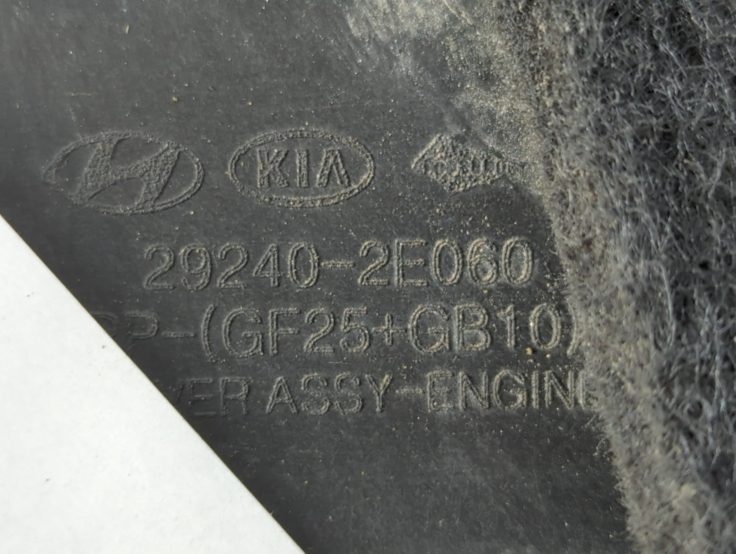 2017 Hyundai Elantra Engine Cover - Oemusedautoparts1.com