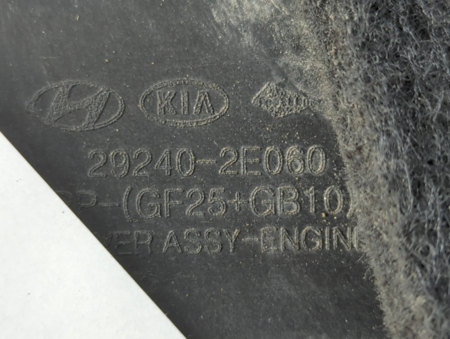 2017 Hyundai Elantra Engine Cover - Oemusedautoparts1.com