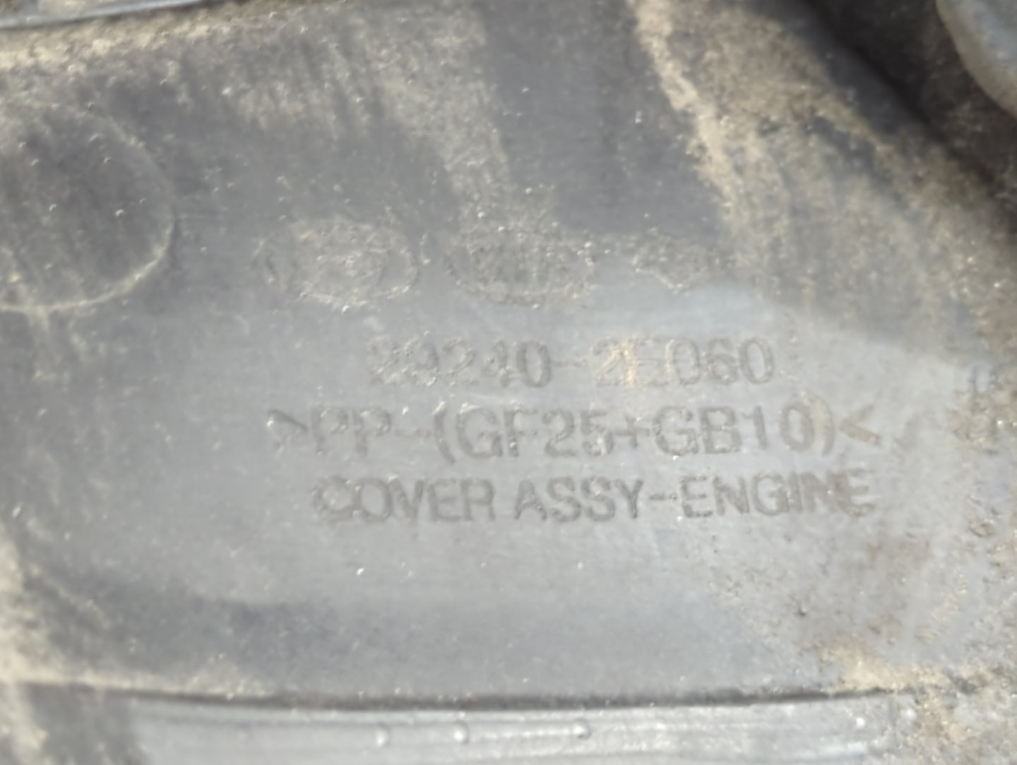 2017 Hyundai Elantra Engine Cover - Oemusedautoparts1.com
