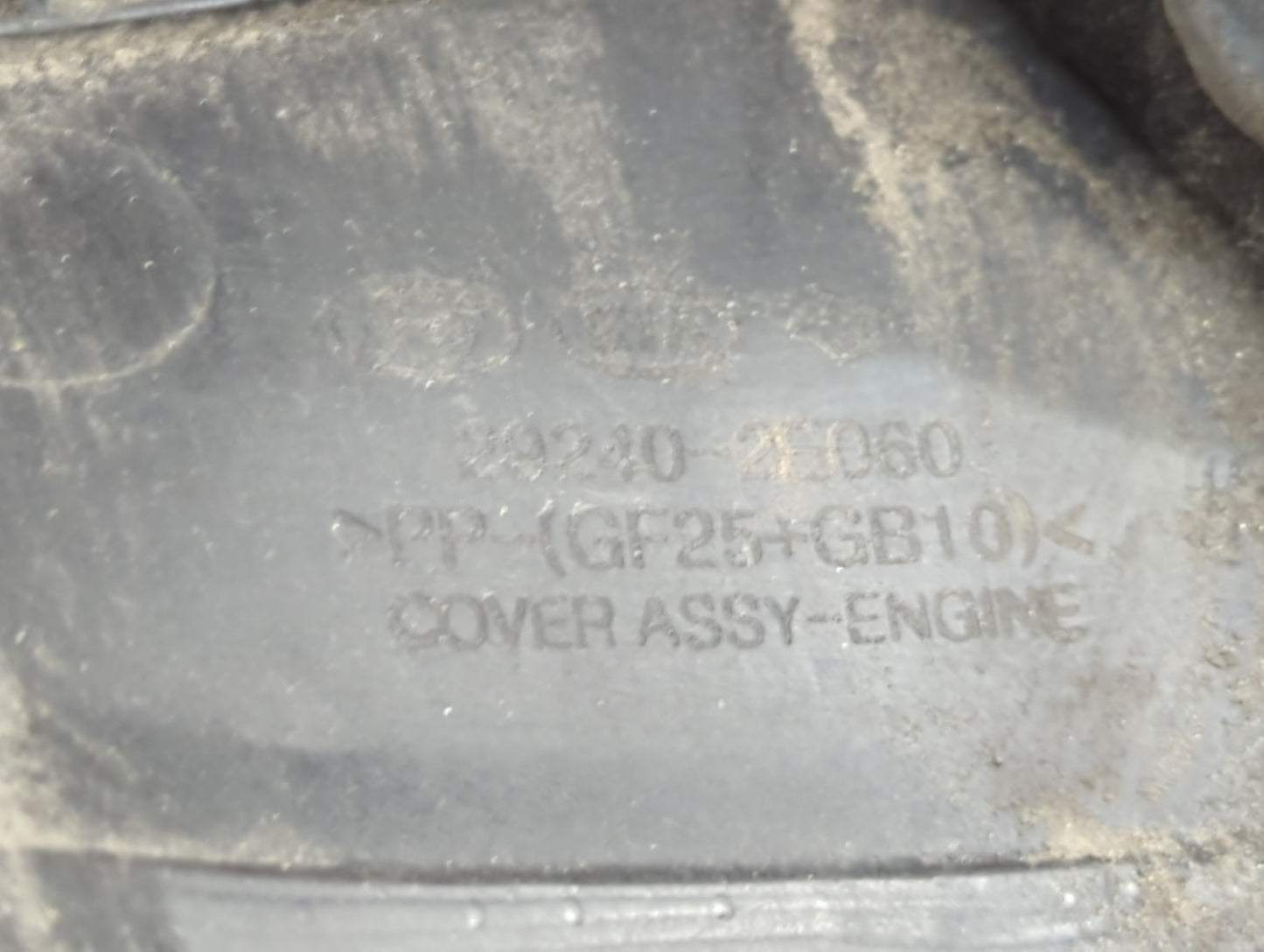 2017 Hyundai Elantra Engine Cover - Oemusedautoparts1.com