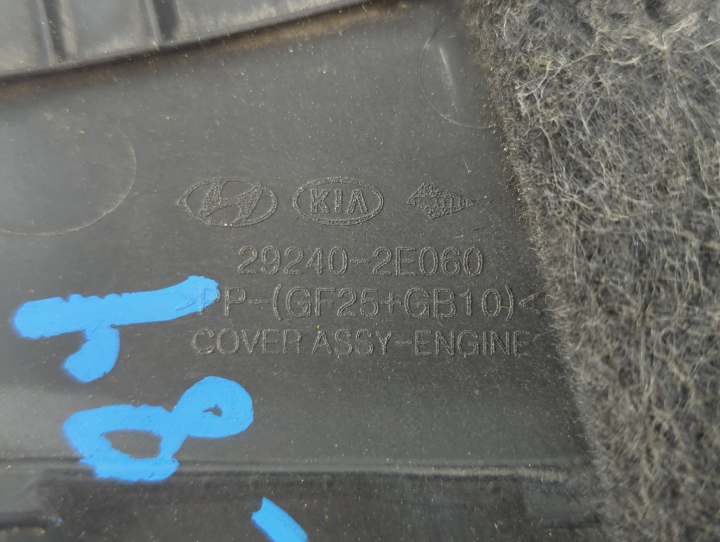 2017 Hyundai Elantra Engine Cover - Oemusedautoparts1.com