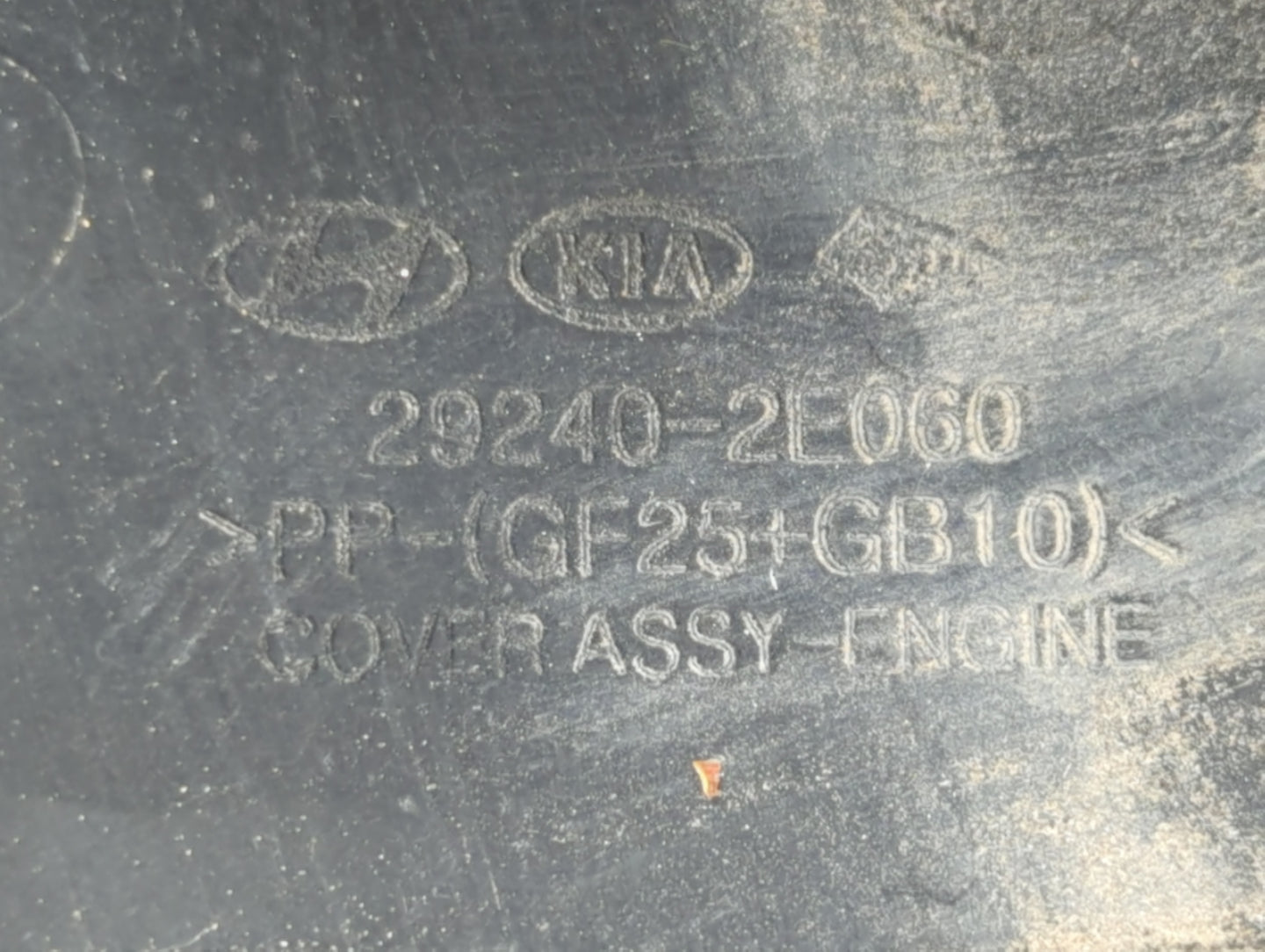 2017 Hyundai Elantra Engine Cover - Oemusedautoparts1.com