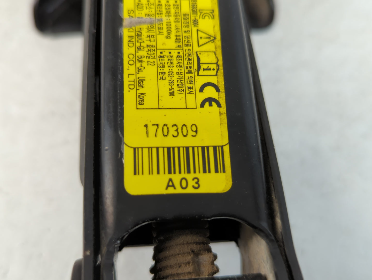 2017 Hyundai Sonata Spare Scissor Car Jack 1071579 - Oemusedautoparts1.com