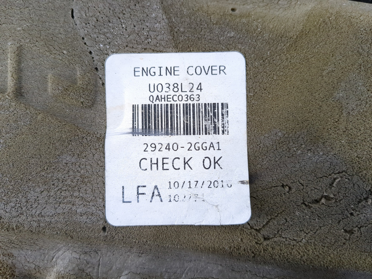 2017 Hyundai Sonata Engine Cover - Oemusedautoparts1.com