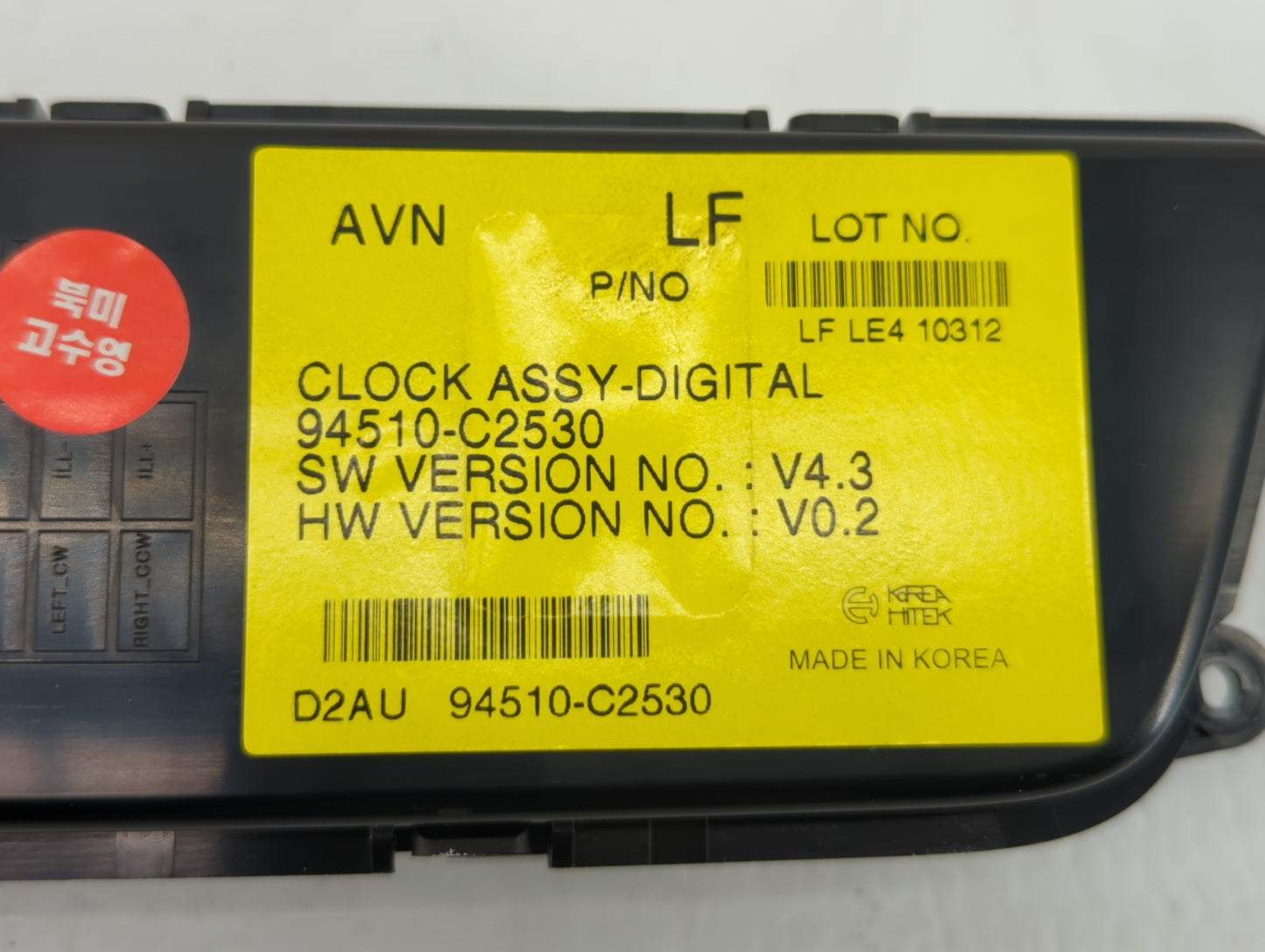 2017 Hyundai Sonata Climate Control Module Temperature AC/Heater Replacement P/N:94510-C2530 Fits OEM Used Auto Parts - Oemu