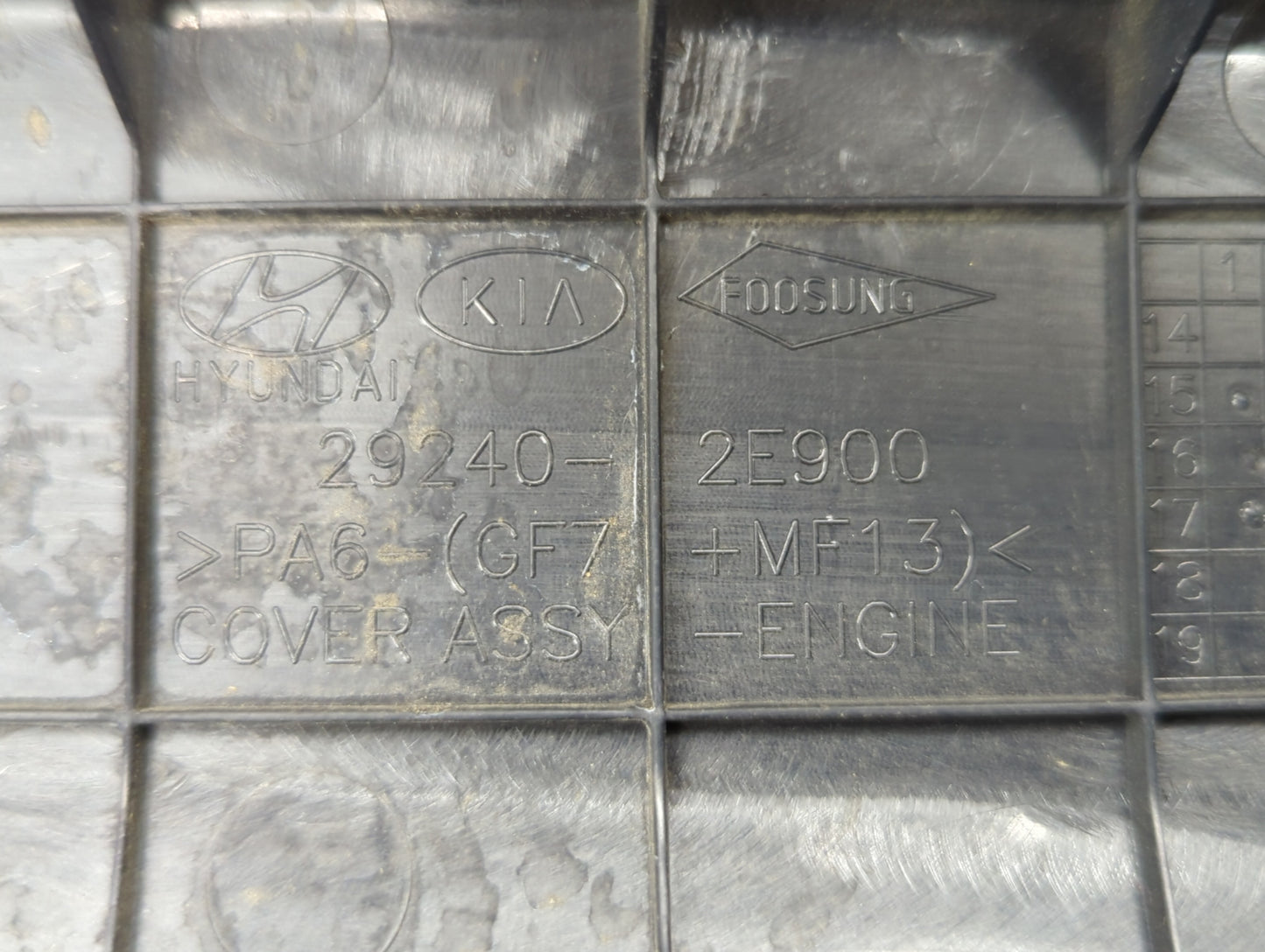 2017 Hyundai Sonata Engine Cover - Oemusedautoparts1.com