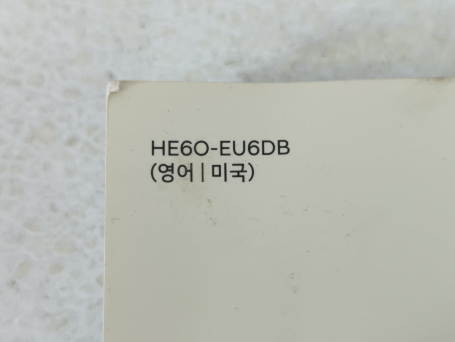 2017 Hyundai Sonata Owners Manual Book Guide OEM Used Auto Parts - Oemusedautoparts1.com
