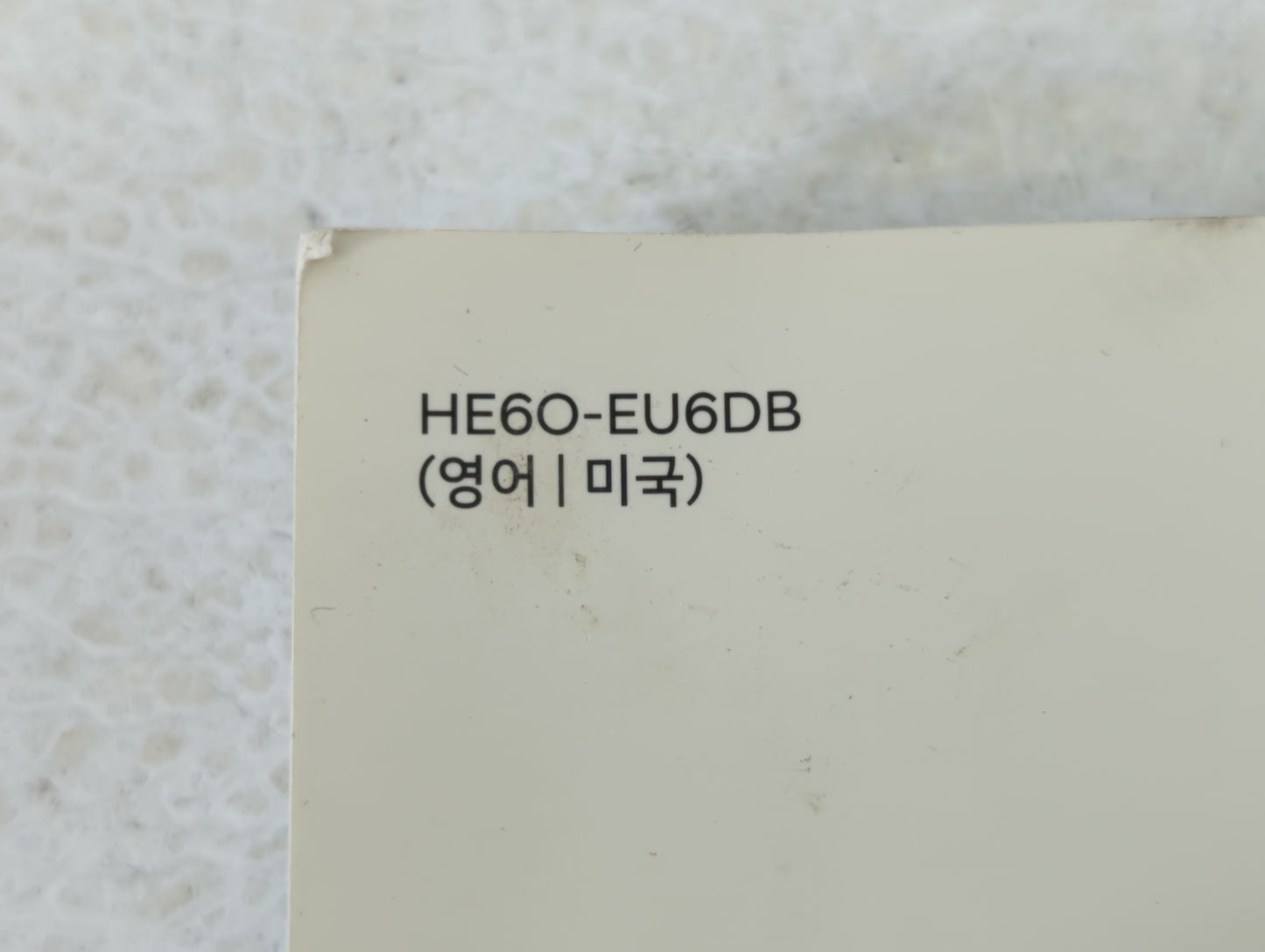 2017 Hyundai Sonata Owners Manual Book Guide OEM Used Auto Parts - Oemusedautoparts1.com