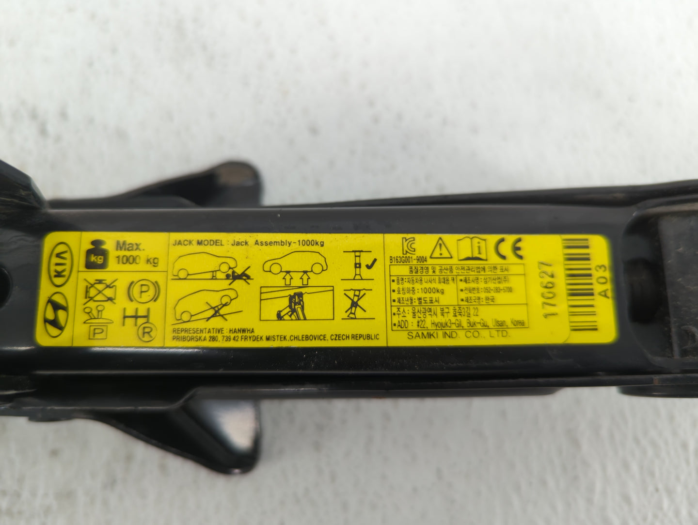 2017 Hyundai Sonata Spare Scissor Car Jack 527251 - Oemusedautoparts1.com