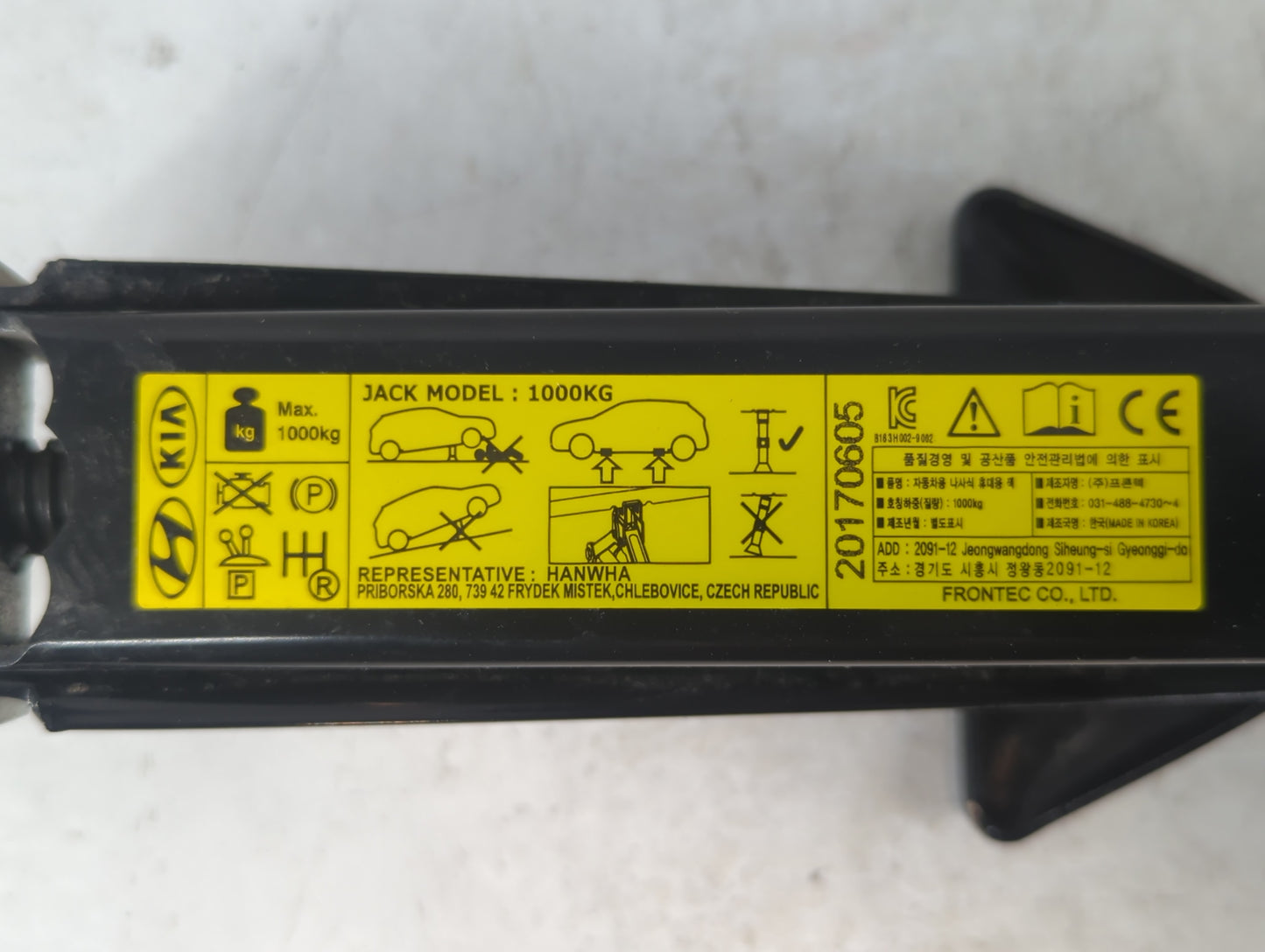 2017 Hyundai Tucson Spare Scissor Car Jack 1048295 - Oemusedautoparts1.com