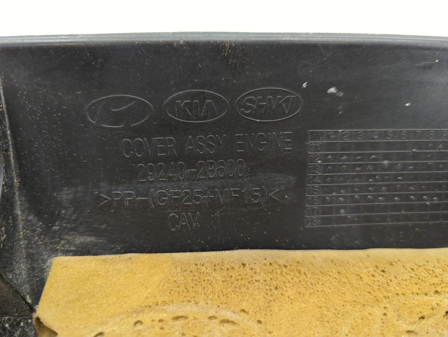 2017 Hyundai Veloster Engine Cover - Oemusedautoparts1.com