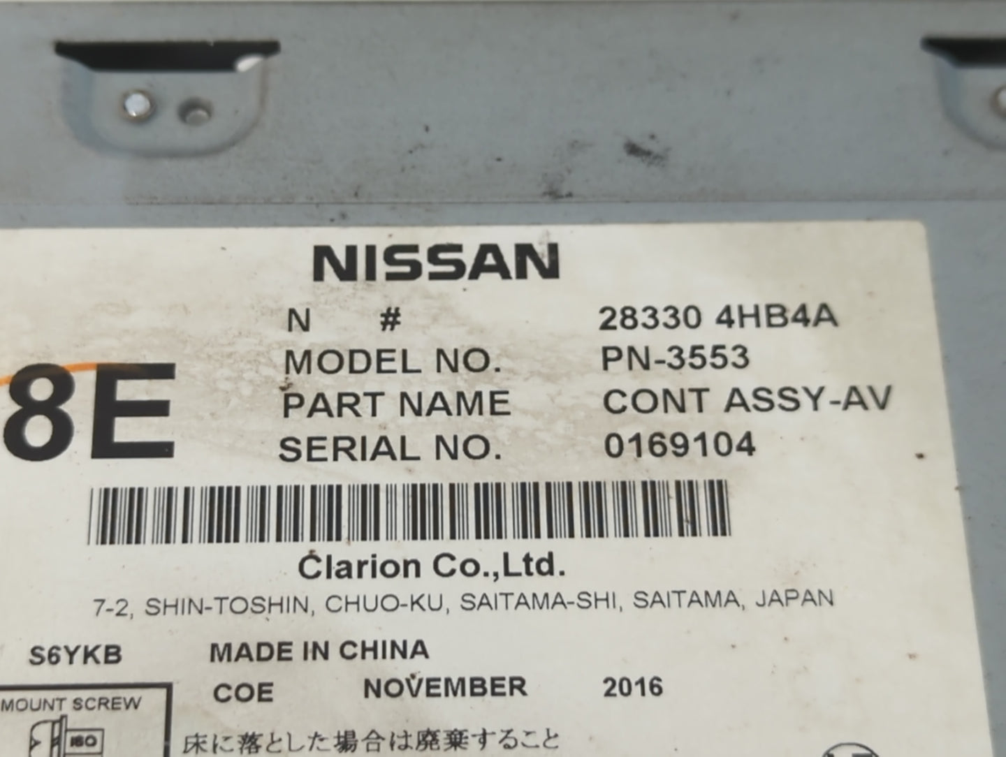 2016-2018 Infiniti Q50 Radio AM FM Cd Player Receiver Replacement P/N:28330 4HB4A Fits Fits 2016 2017 2018 2019 2020 OEM Use