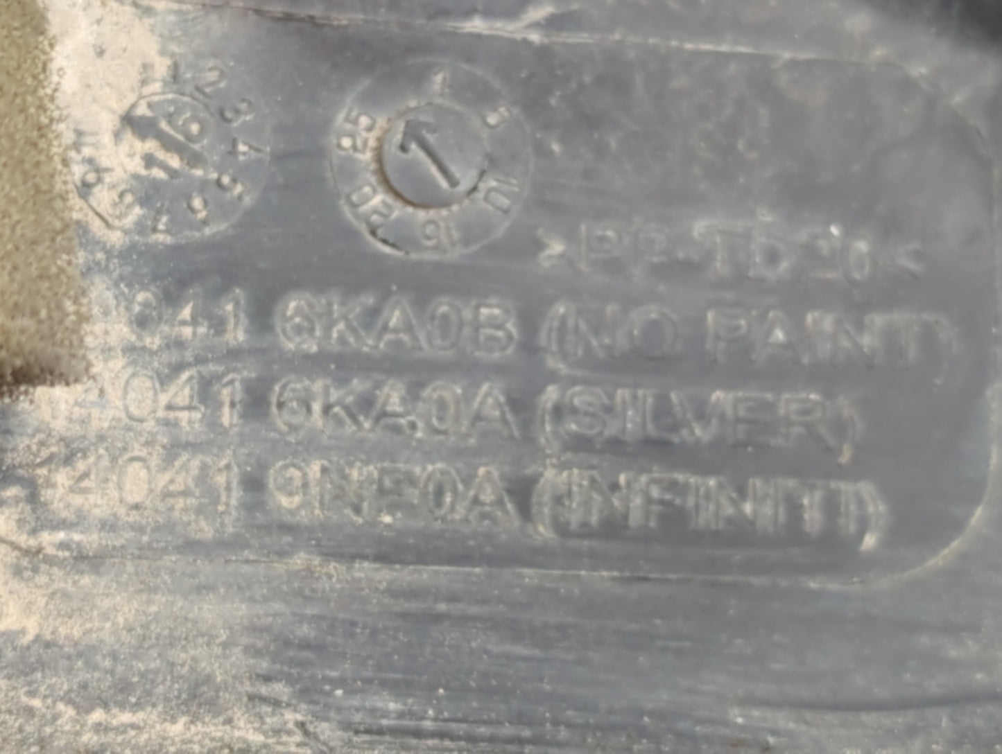 2017 Infiniti Qx60 Engine Cover - Oemusedautoparts1.com