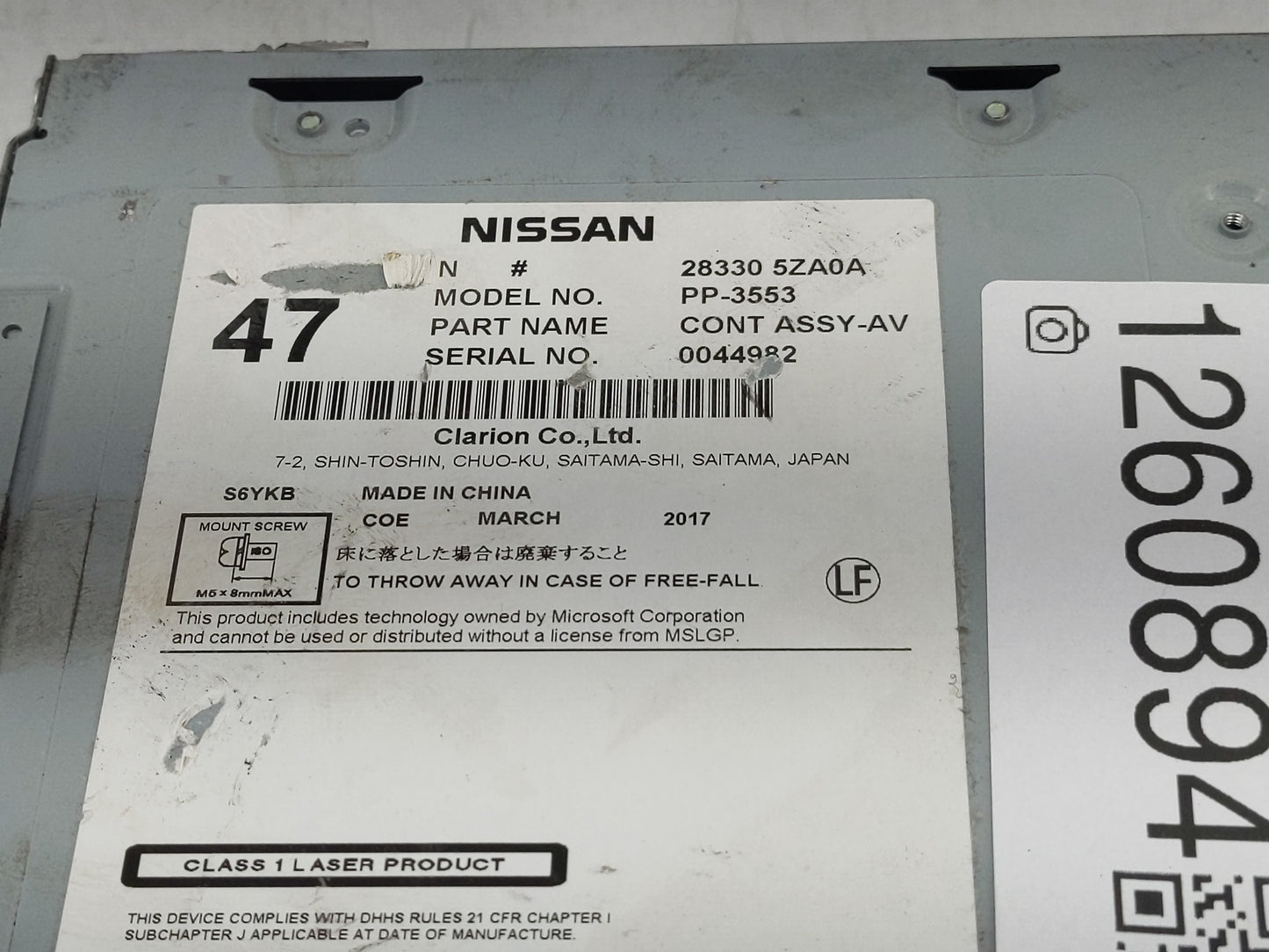 2017 Infiniti Qx60 Radio AM FM Cd Player Receiver Replacement P/N:28330 5ZA1A 28330 9PB0C, PP-3553, 28330 5ZA0A Fits OEM Use