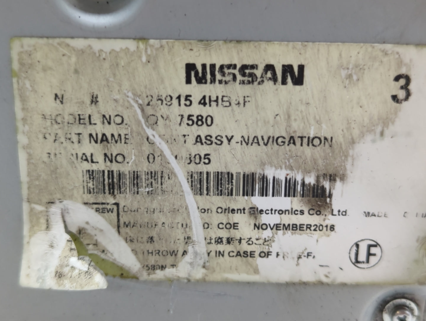 2017-2020 Infiniti Qx60 Chassis Control Module Ccm Bcm Body Control - Oemusedautoparts1.com