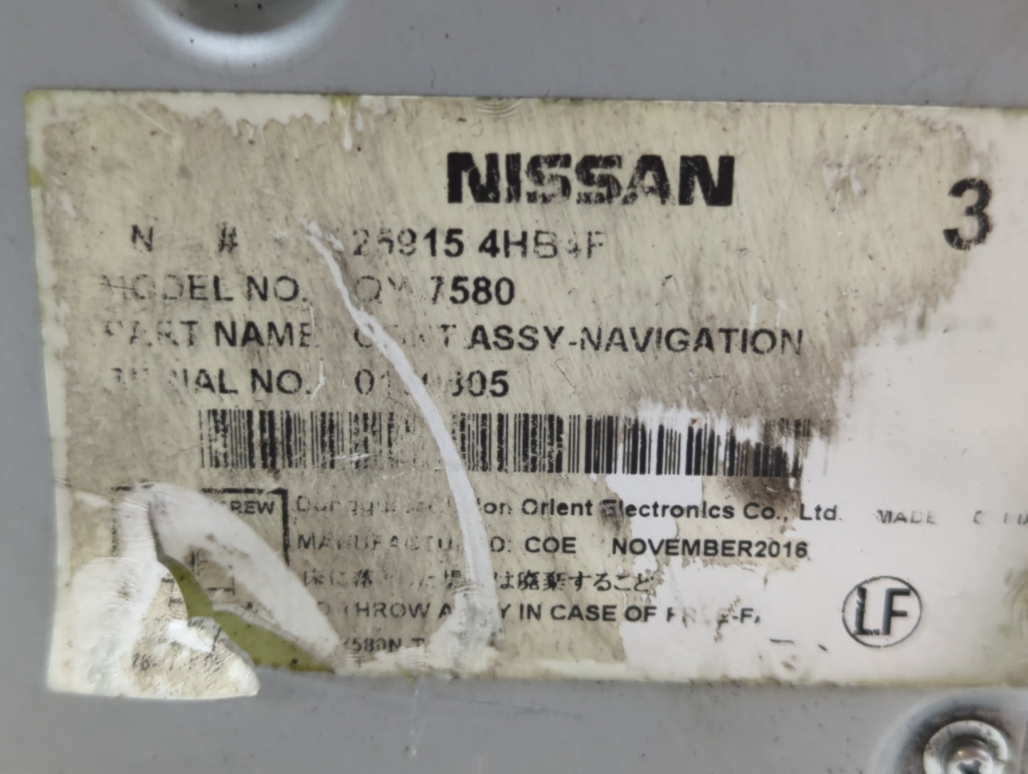 2017-2020 Infiniti Qx60 Chassis Control Module Ccm Bcm Body Control - Oemusedautoparts1.com