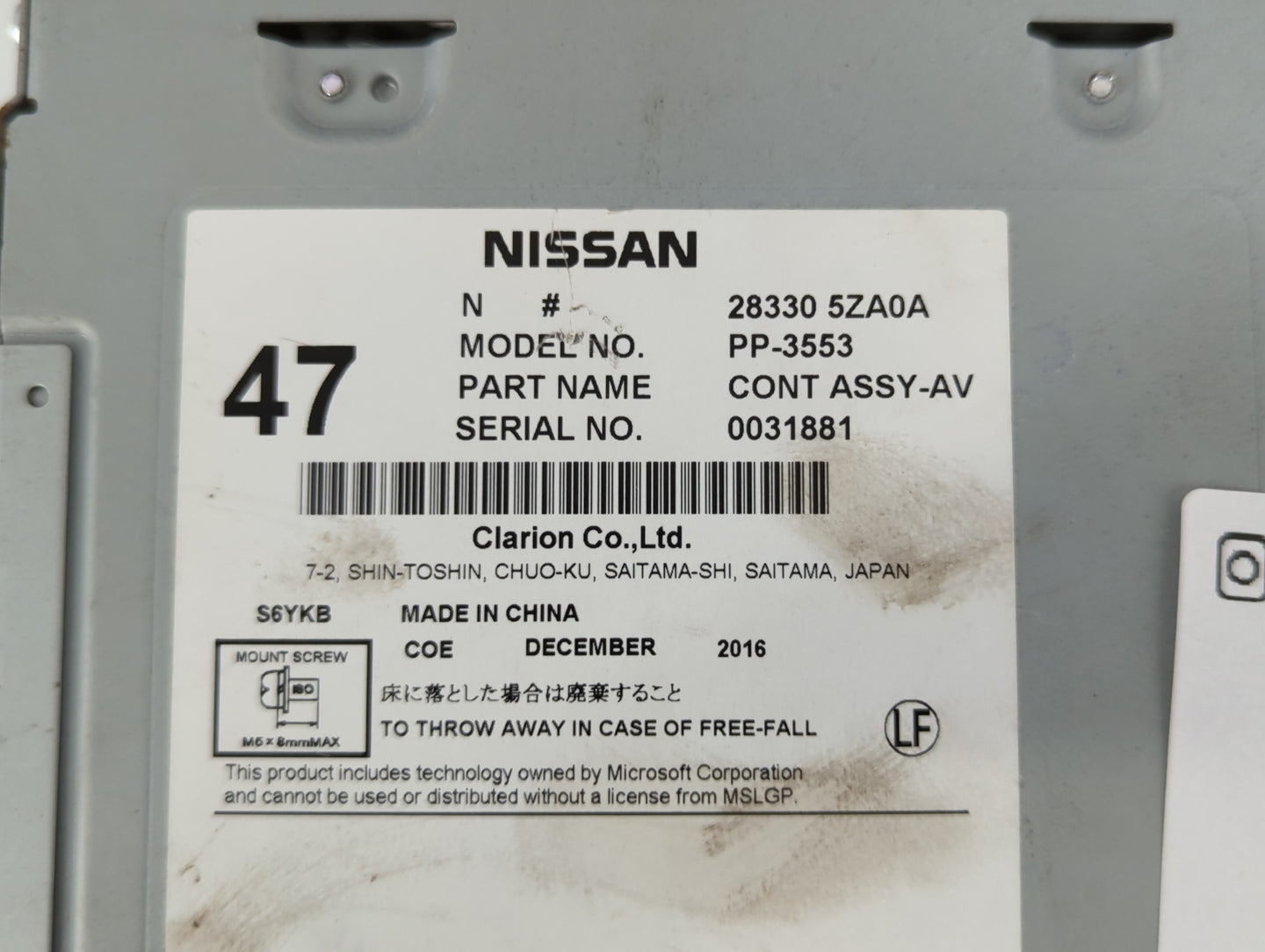 2017-2020 Infiniti Qx60 Undefined - Oemusedautoparts1.com
