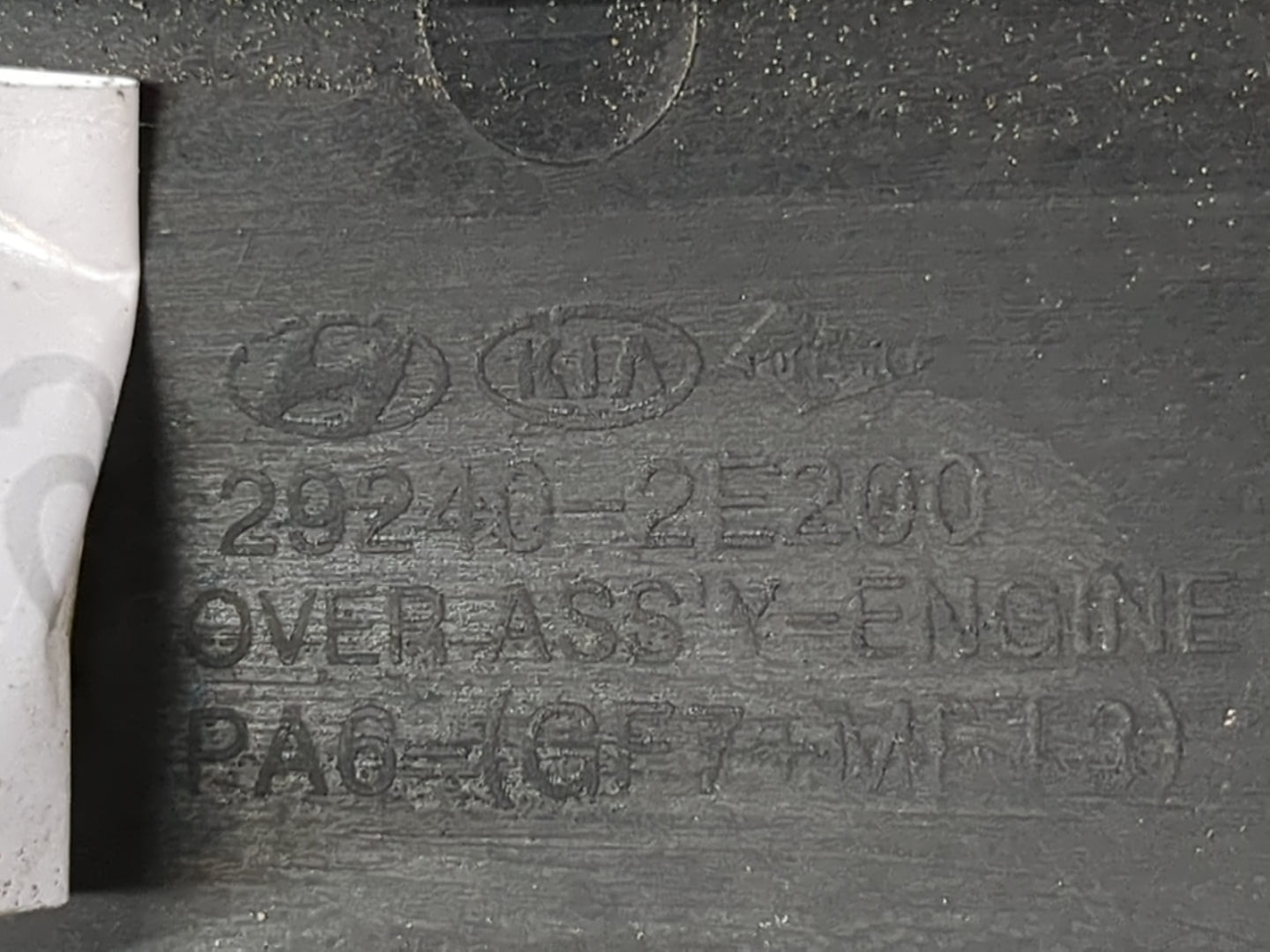 2017 Kia Forte Engine Cover - Oemusedautoparts1.com